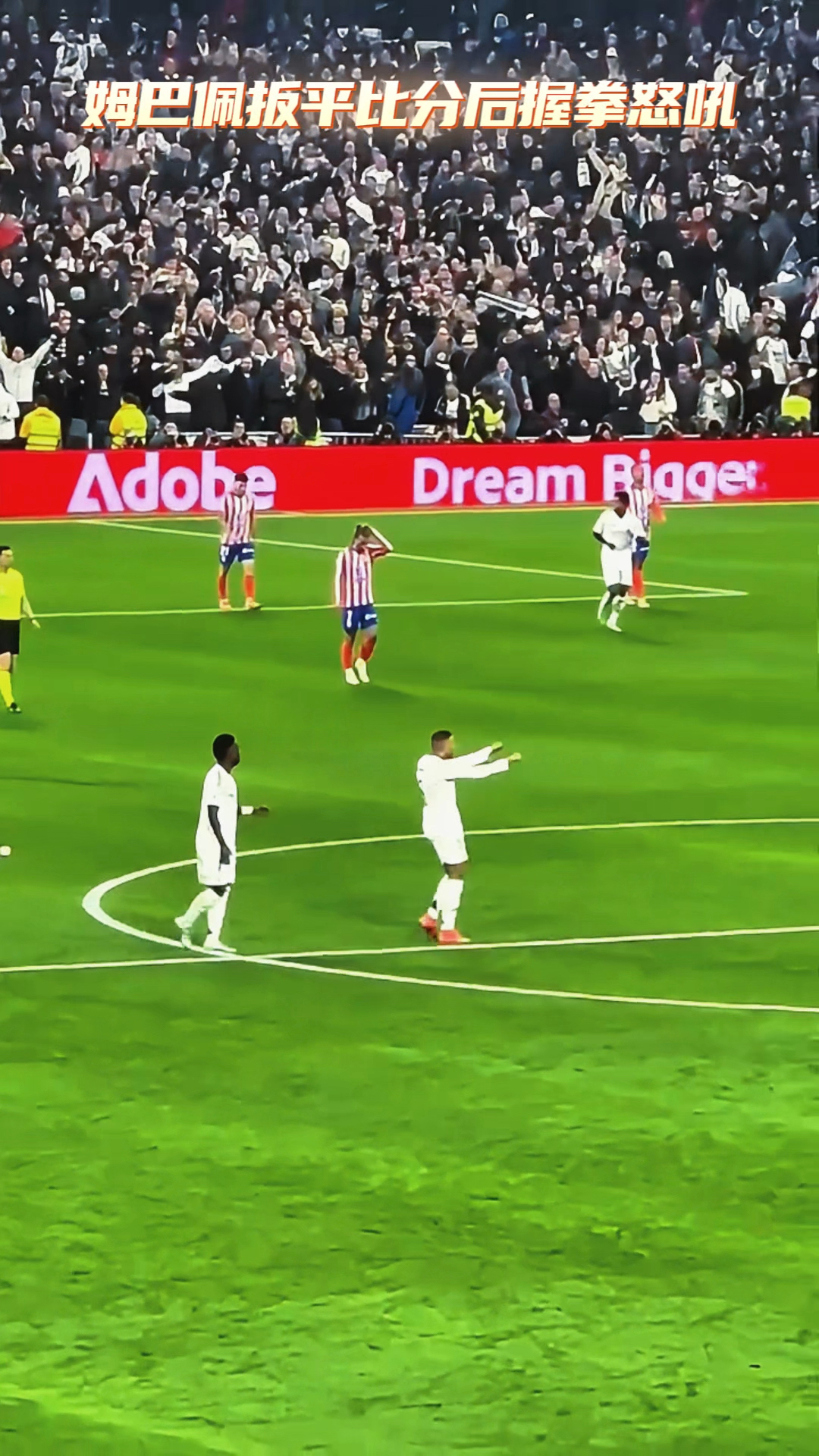 欧博app-包含尤文图斯教练压力巨大!,姆巴佩遭遇二十持续失利赛场气氛高涨的词条