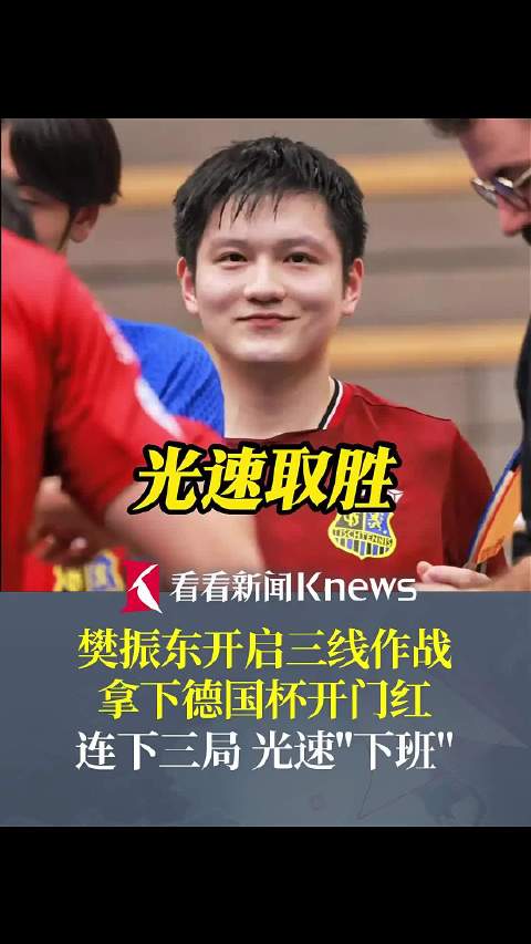 欧博注册-新疆广汇迎德国杯关键赛，集结日防线松动，态度坚定，赛程密集仍需轮换(德国杯赛程及比分)